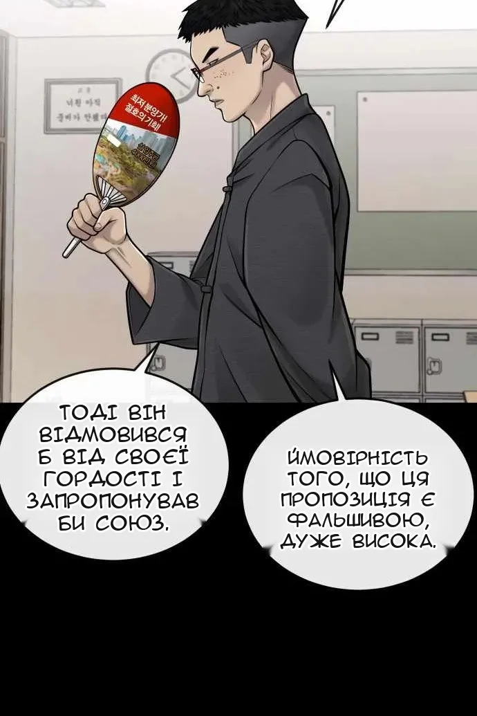 Сторінка 66