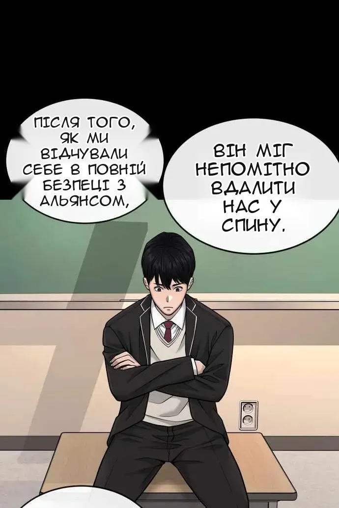 Сторінка 67