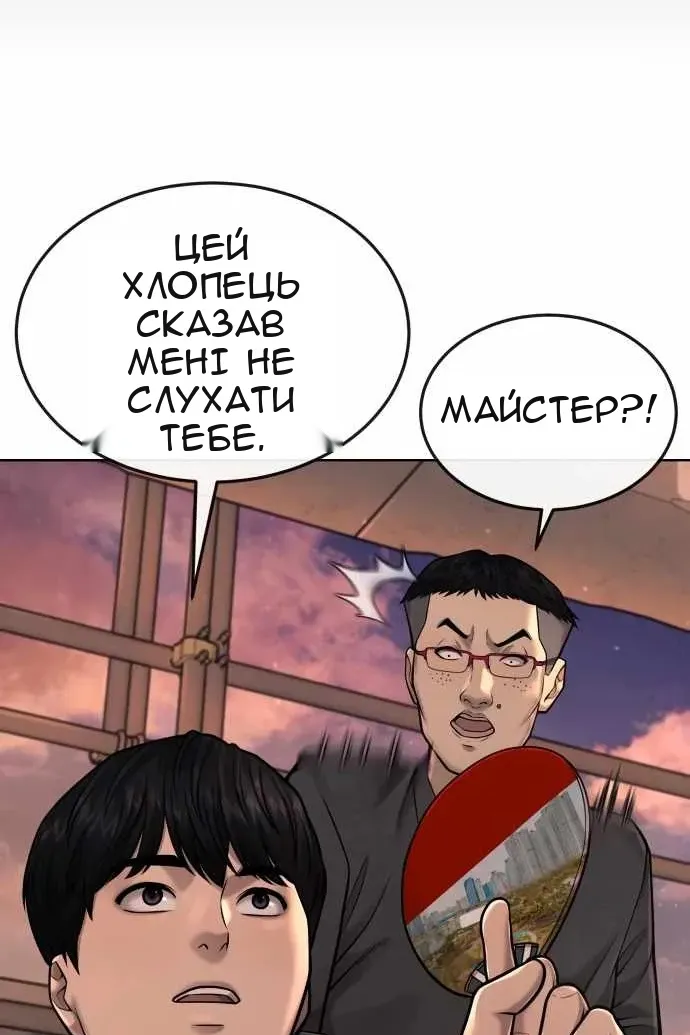 Сторінка 71