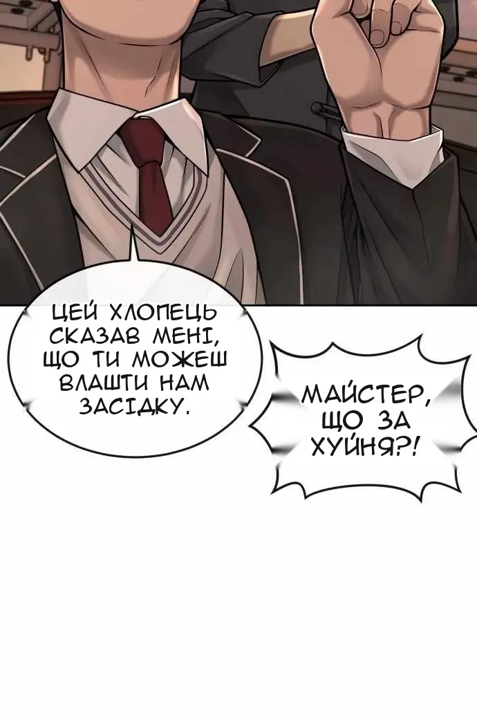 Сторінка 72