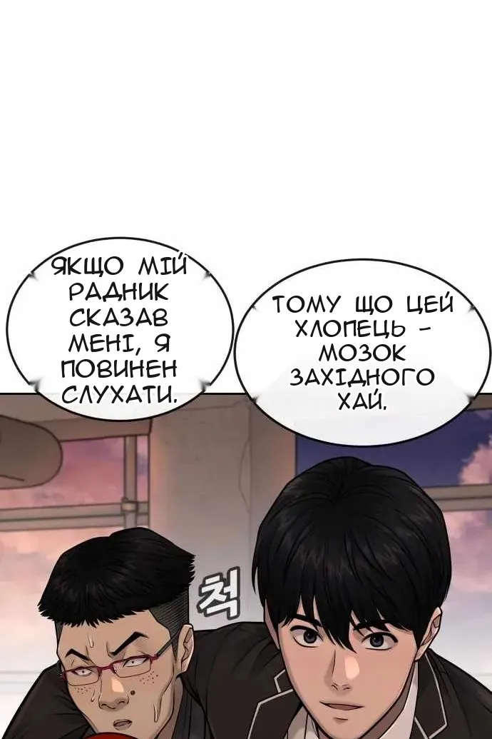 Сторінка 73