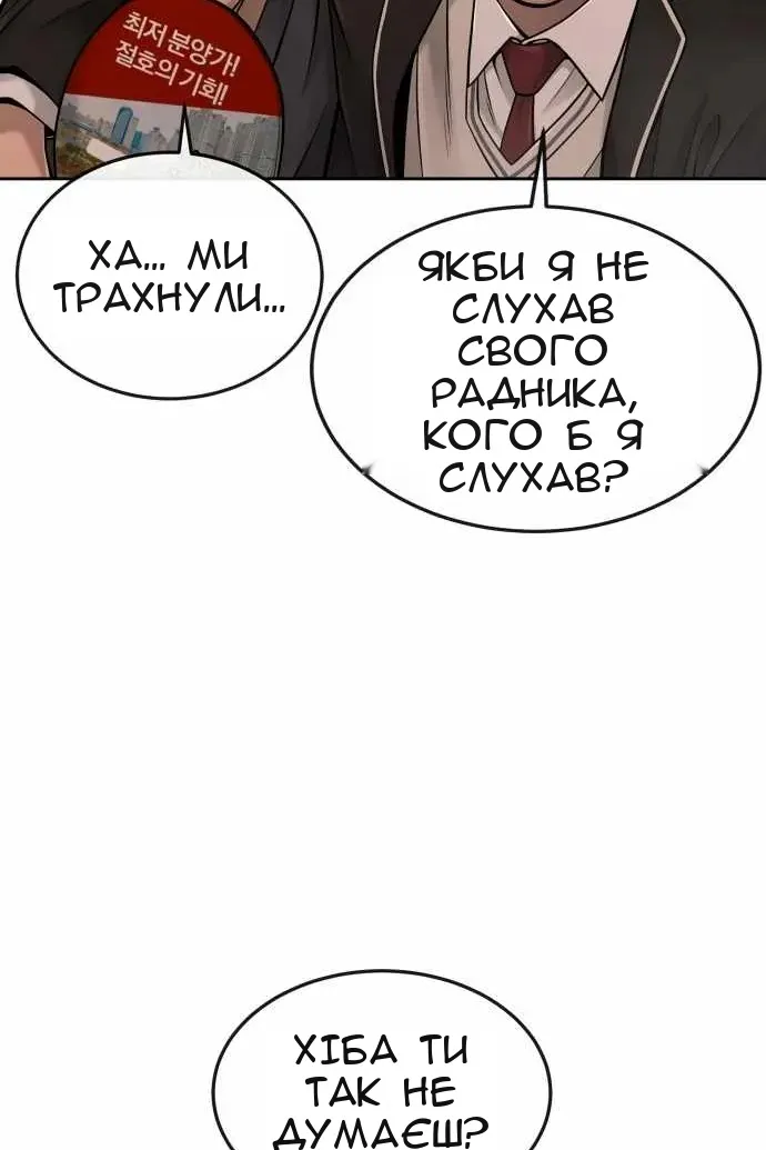 Сторінка 74