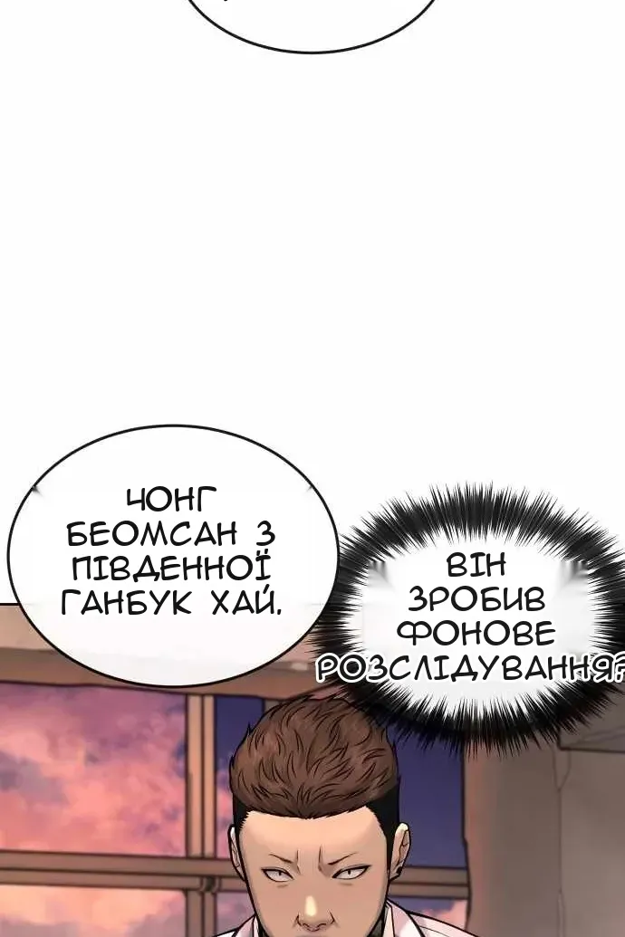Сторінка 75