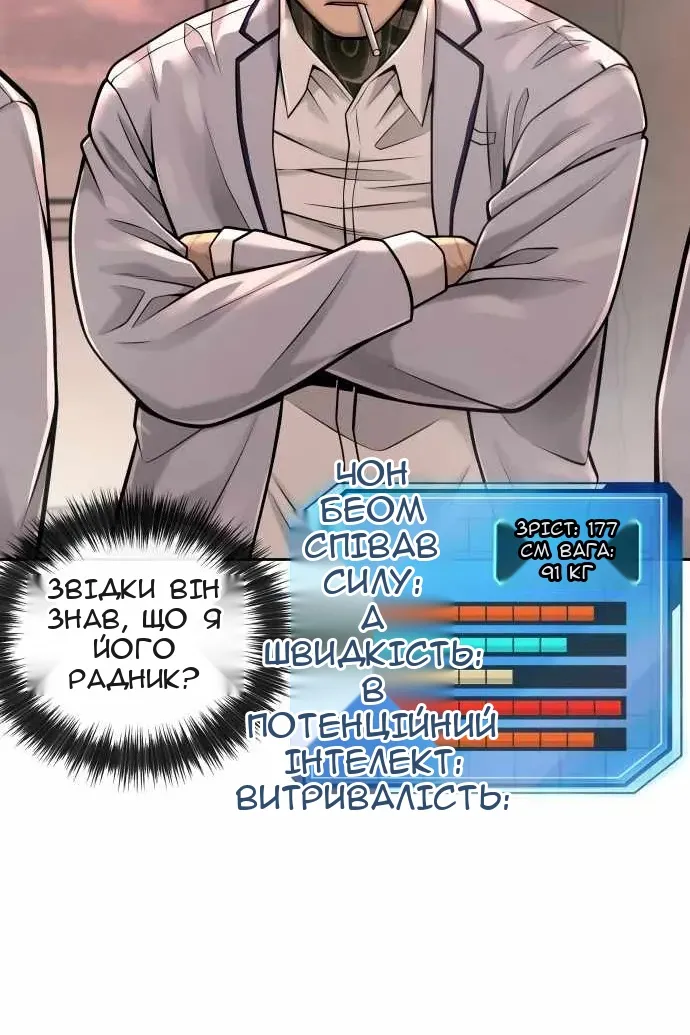 Сторінка 76