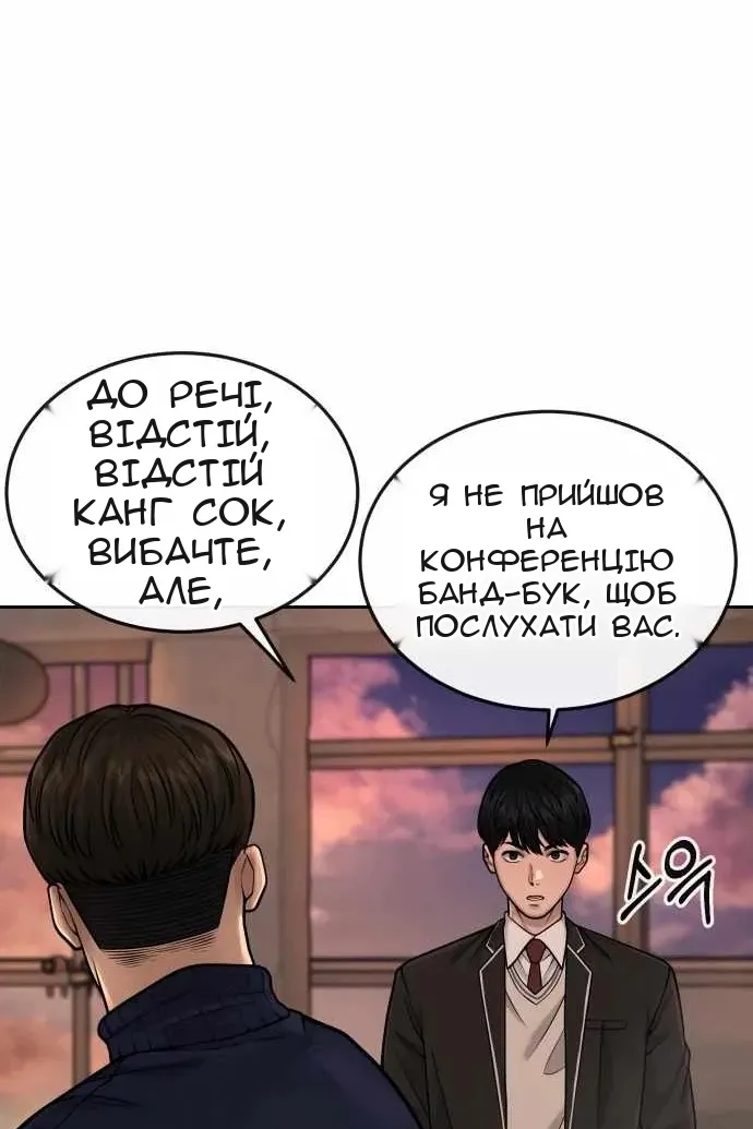 Сторінка 77