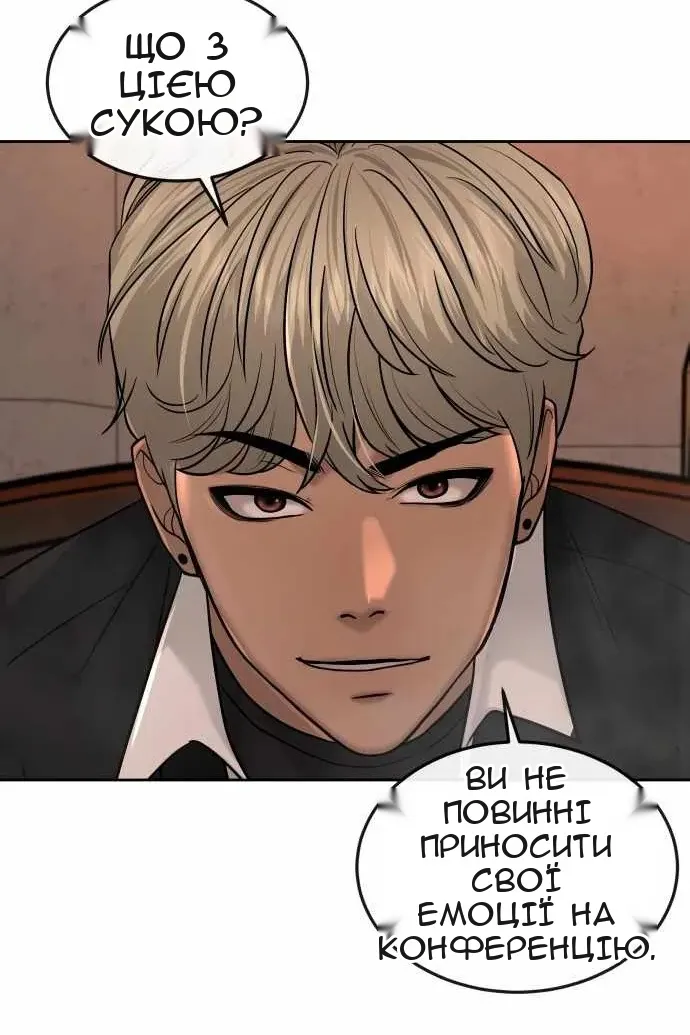 Сторінка 82