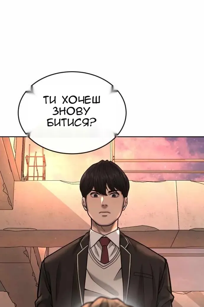 Сторінка 83