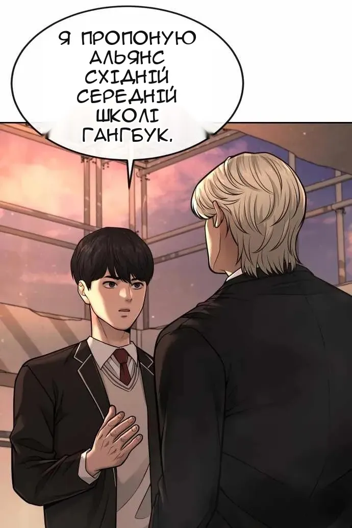 Сторінка 87