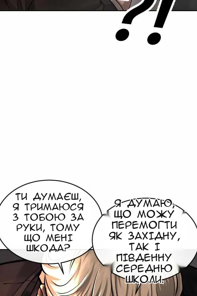 Сторінка 92