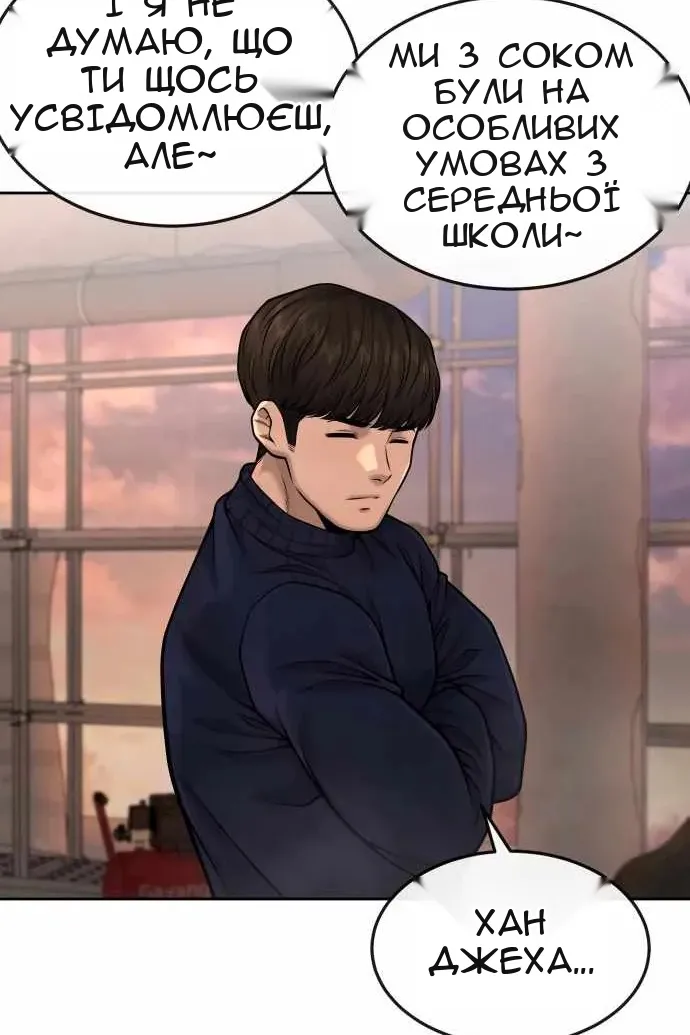 Сторінка 94