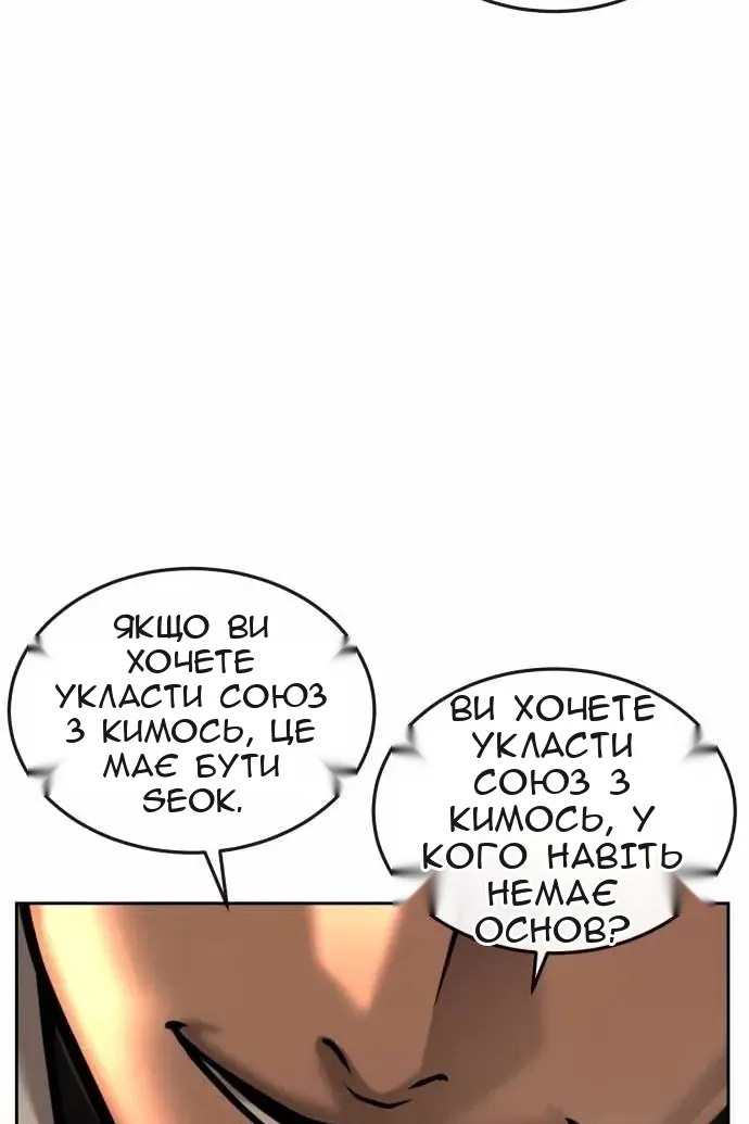 Сторінка 95