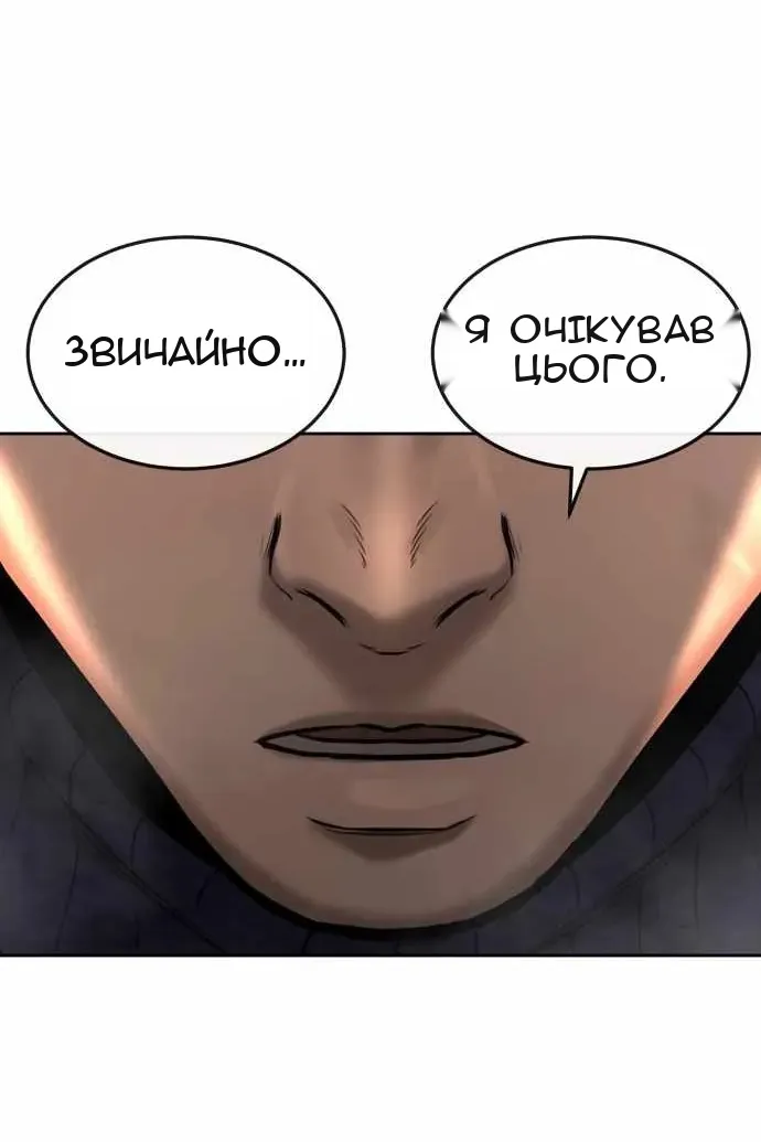 Сторінка 102