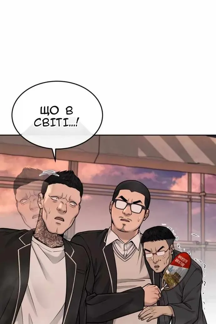 Сторінка 107