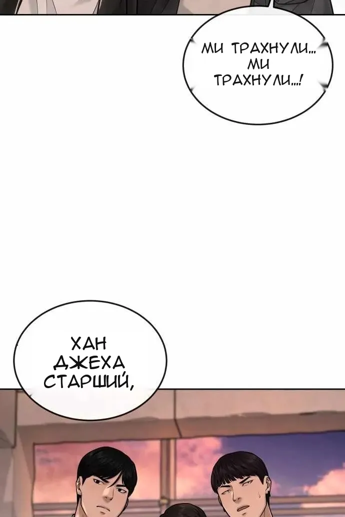 Сторінка 108