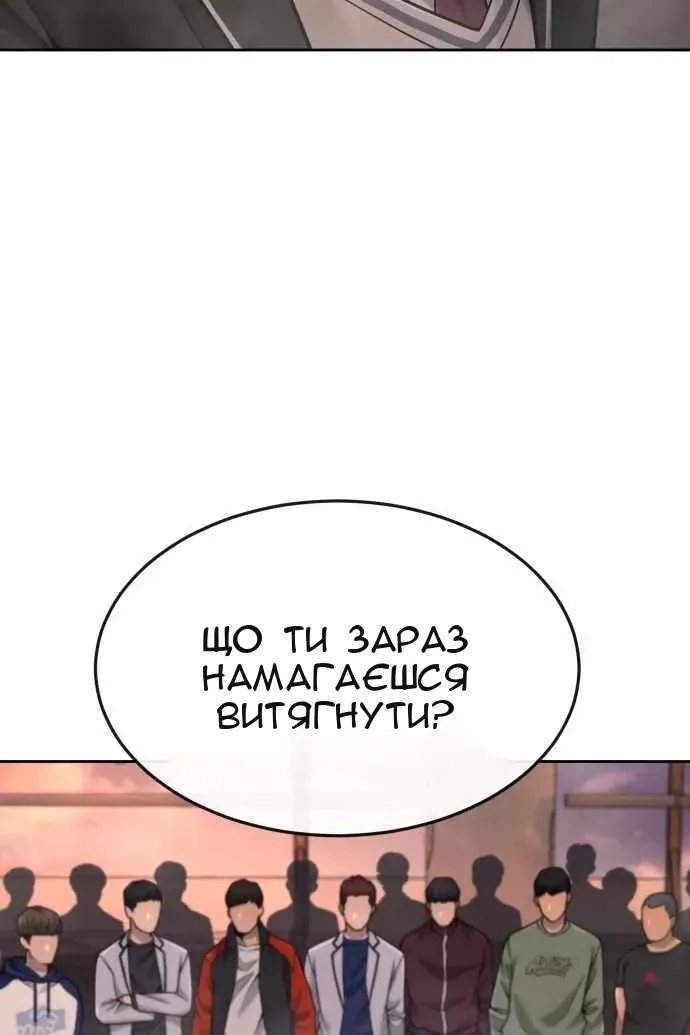 Сторінка 111