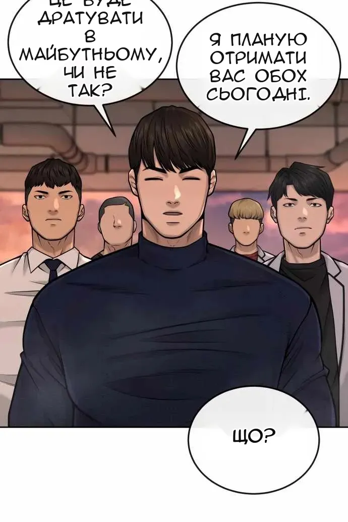 Сторінка 114