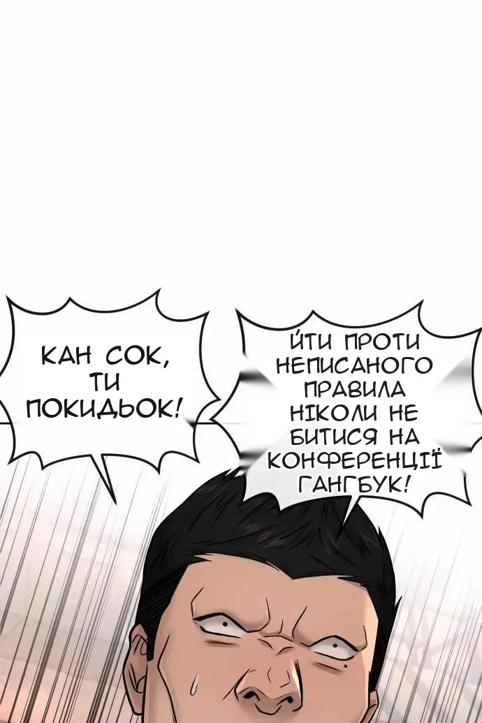 Сторінка 115