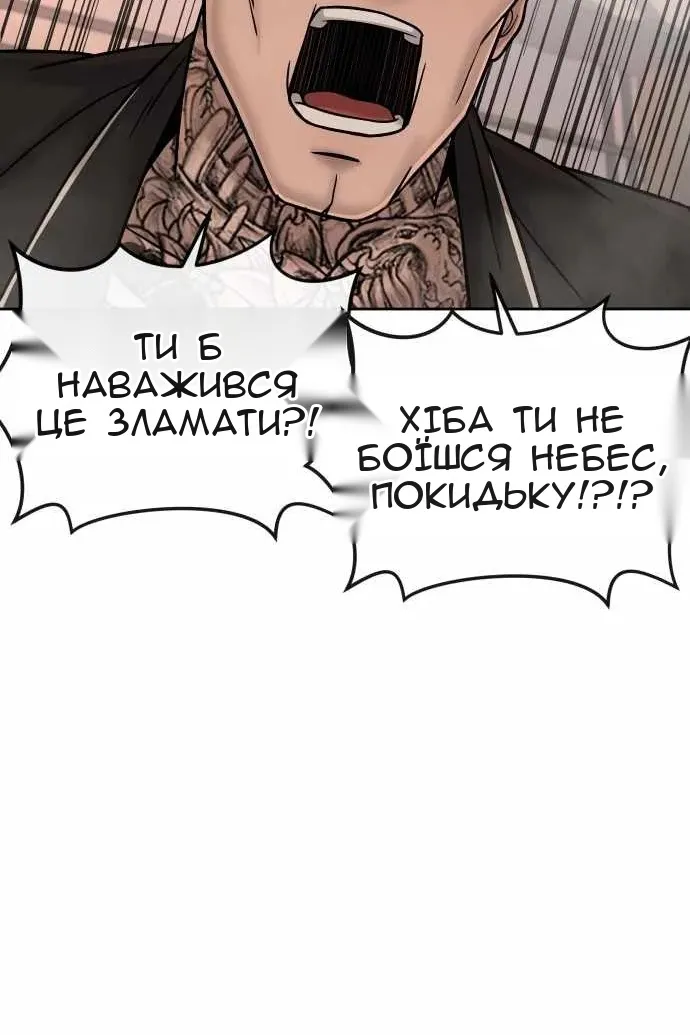 Сторінка 116