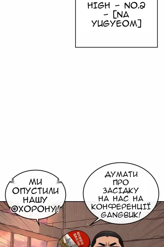 Сторінка 126