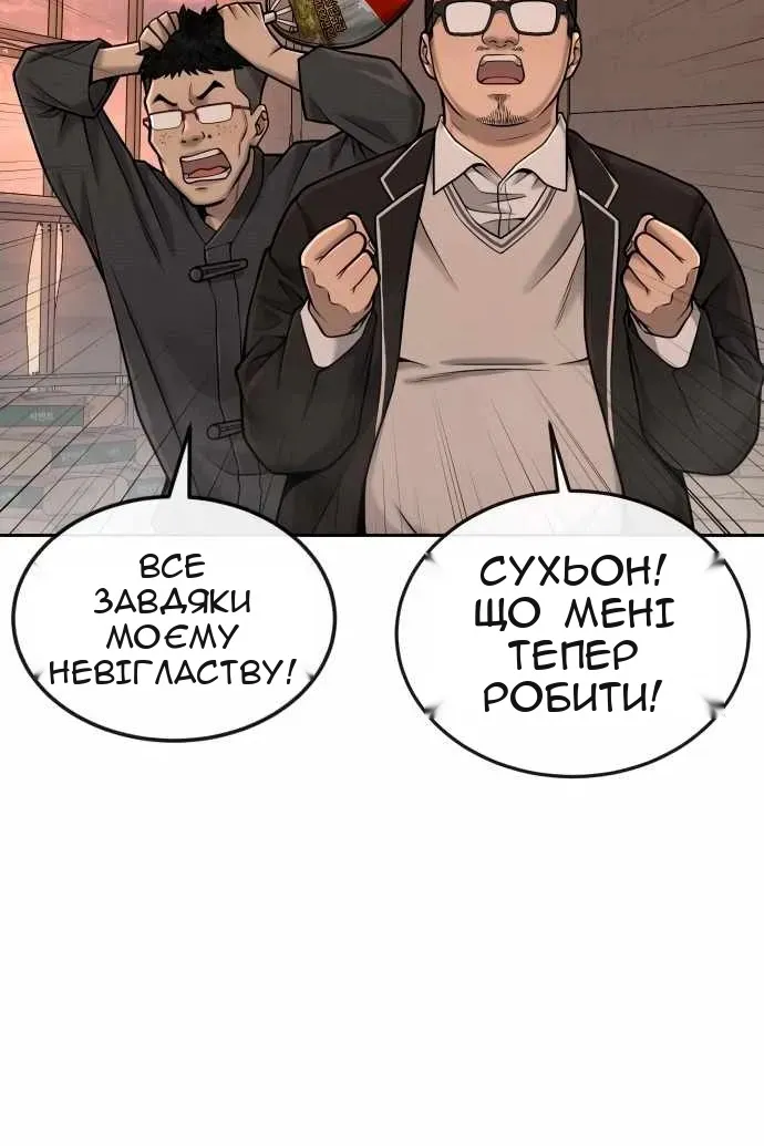 Сторінка 127