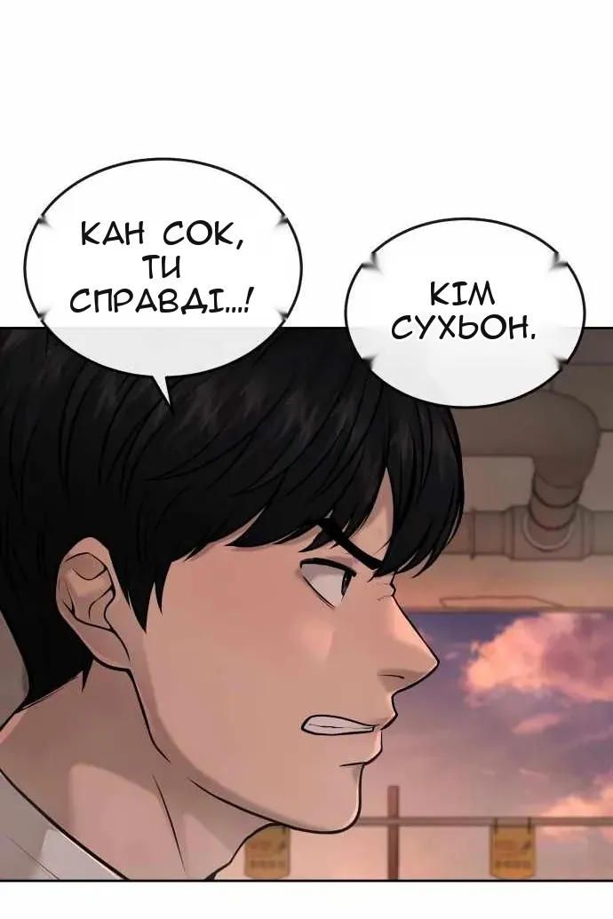 Сторінка 128