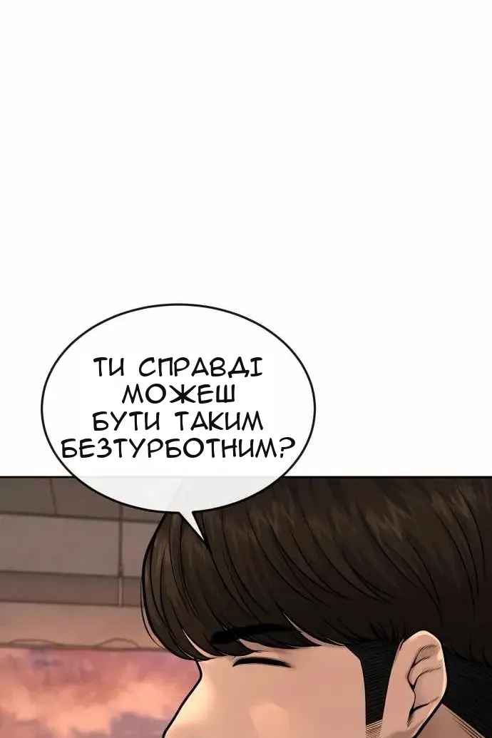 Сторінка 129