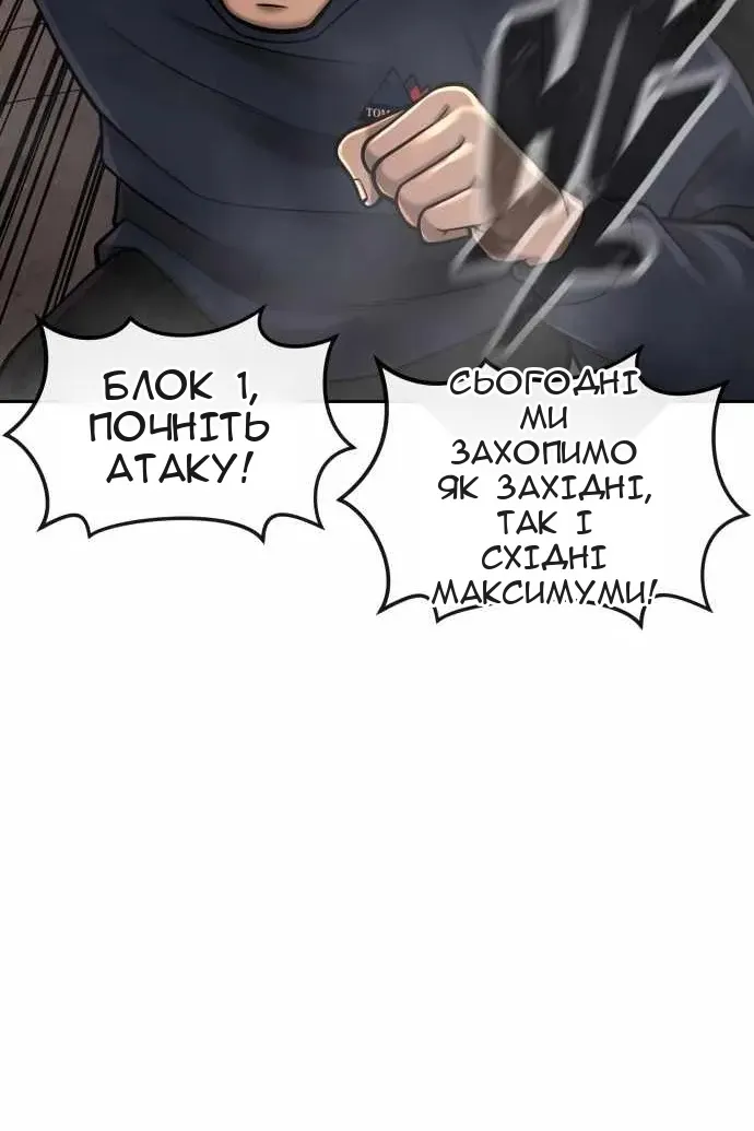 Сторінка 132
