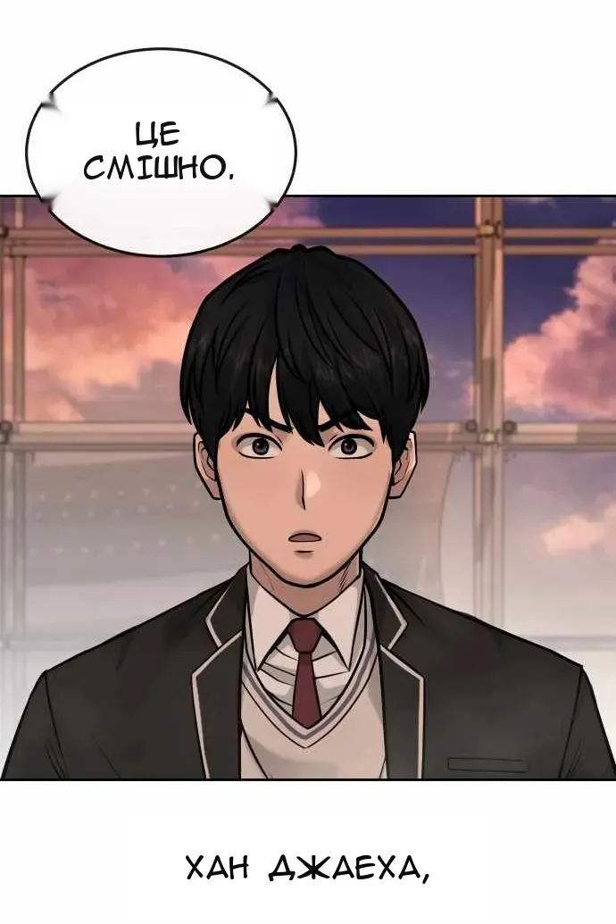 Сторінка 139