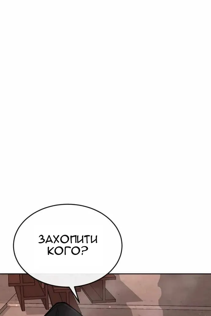 Сторінка 140