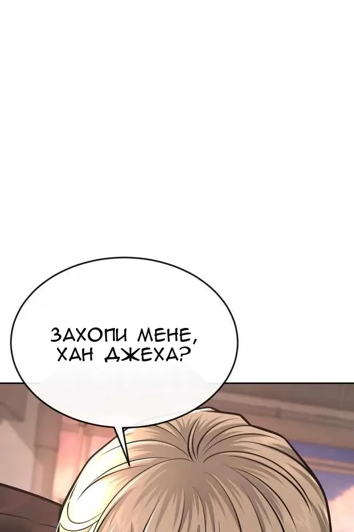 Сторінка 142