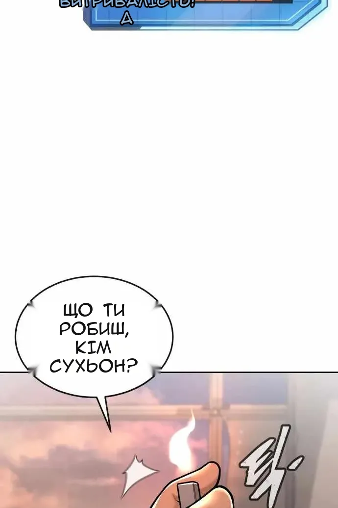 Сторінка 144