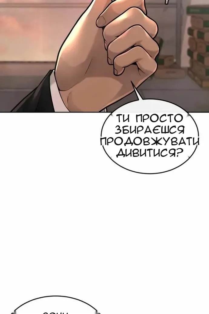 Сторінка 145