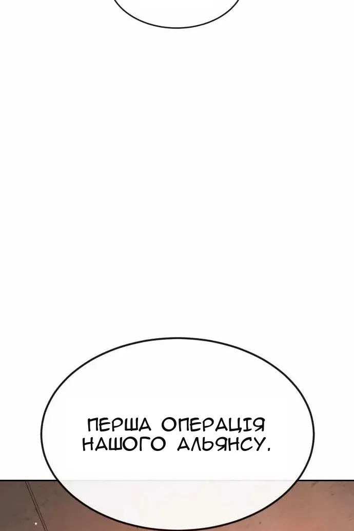 Сторінка 149