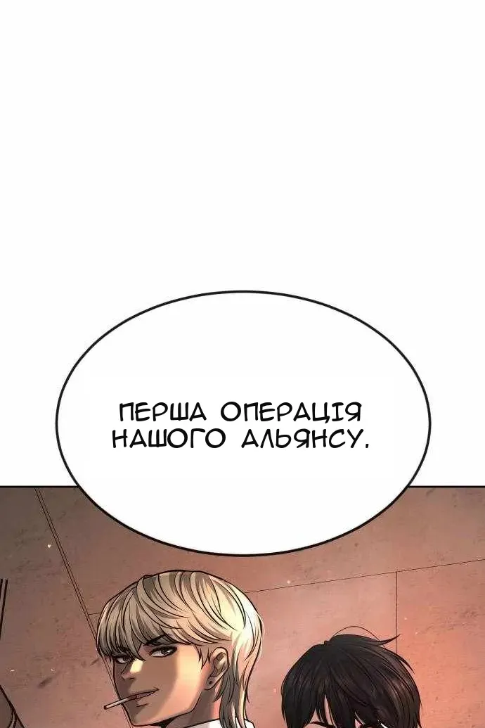 Сторінка 5
