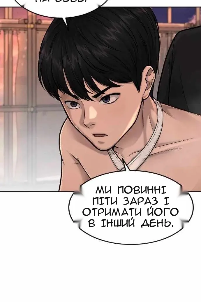 Сторінка 8