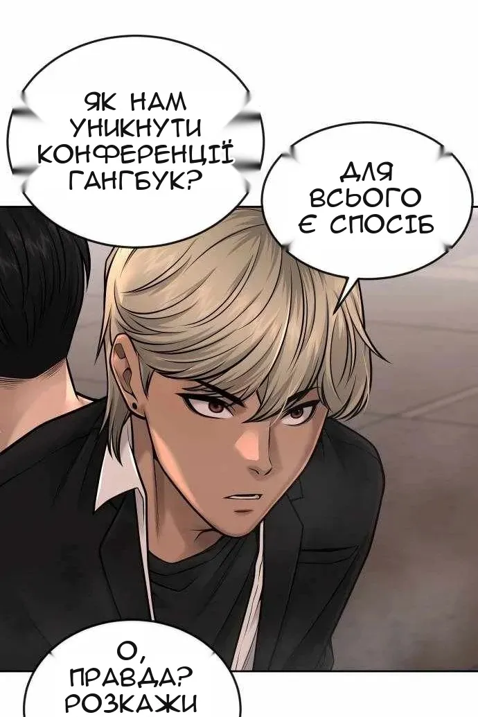 Сторінка 9