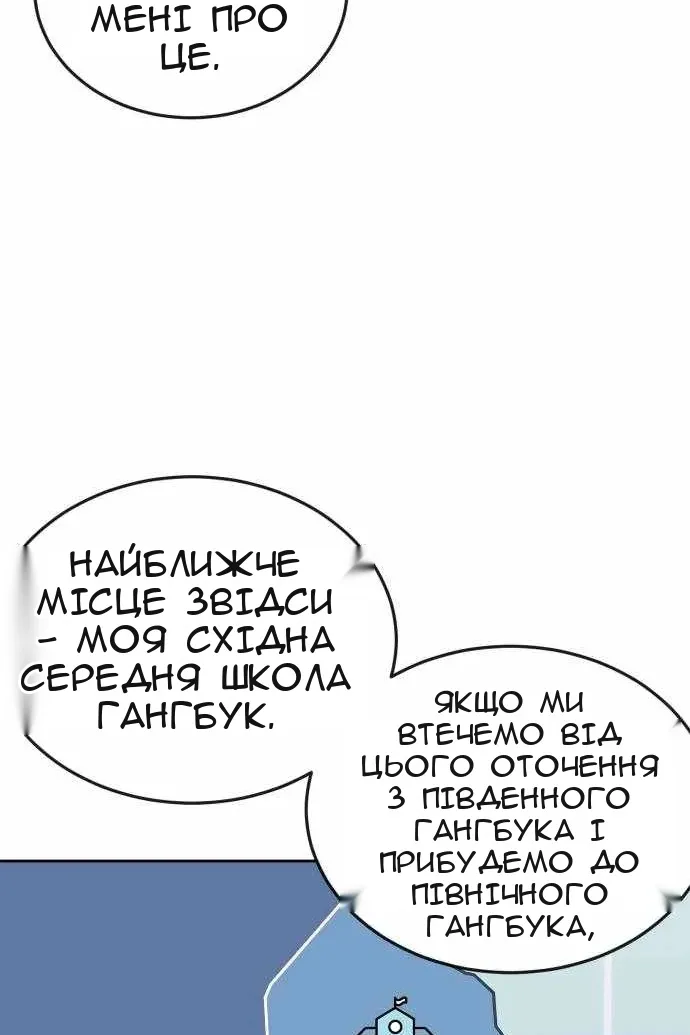 Сторінка 10