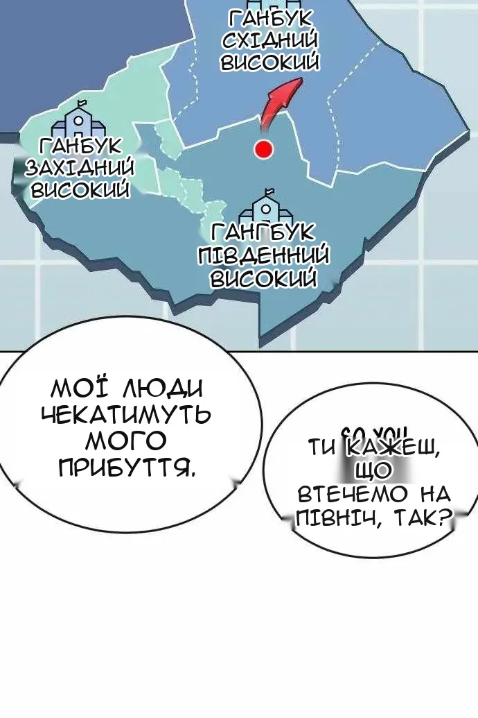 Сторінка 11