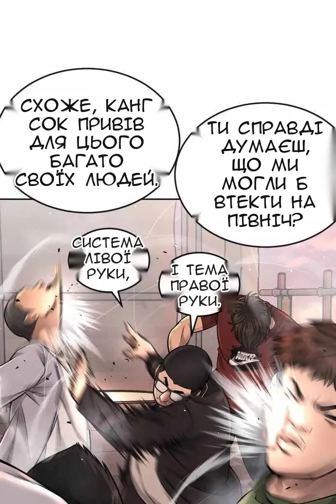 Сторінка 12