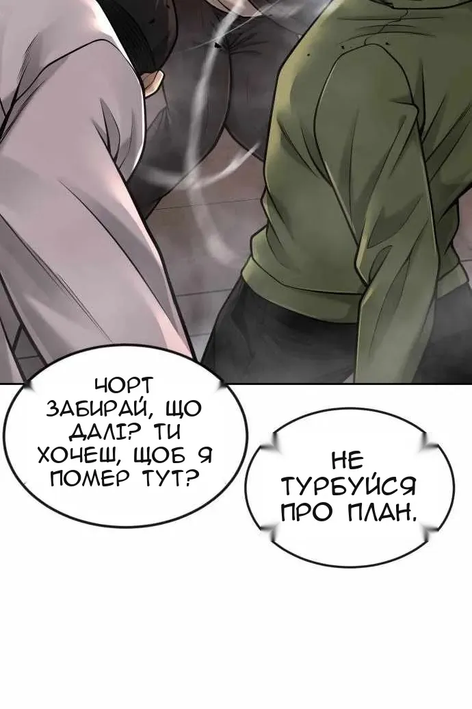 Сторінка 13