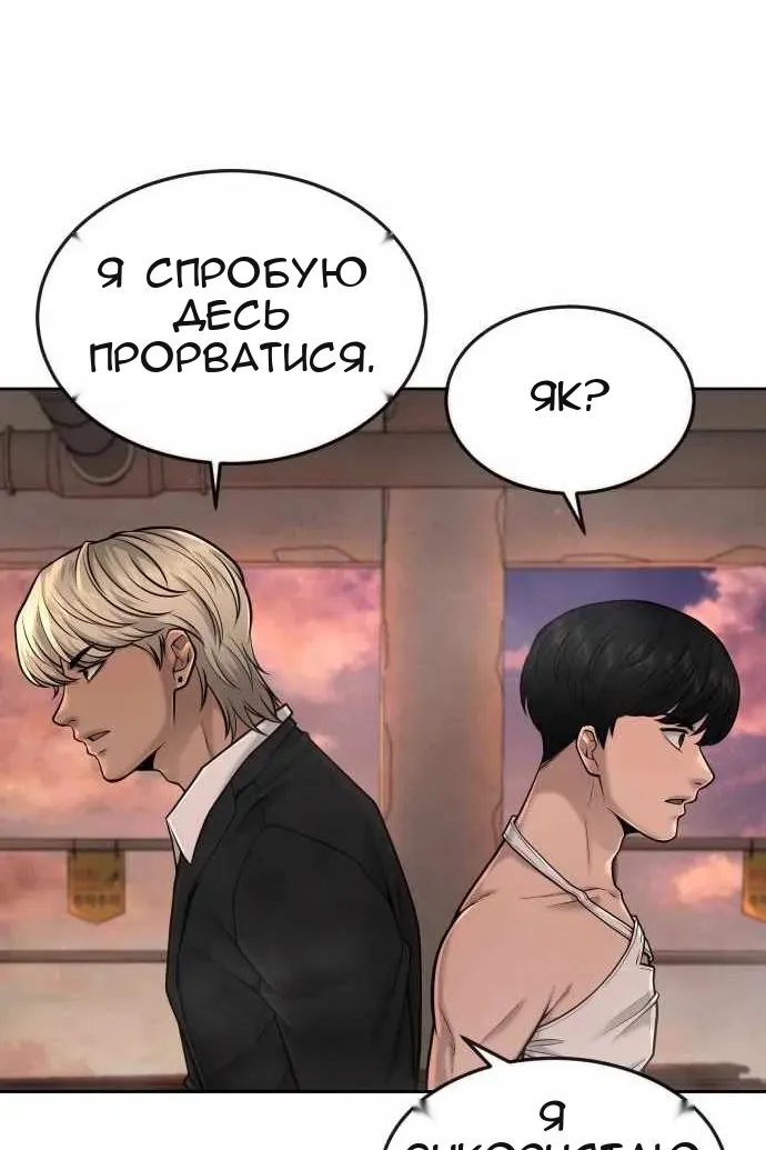 Сторінка 14