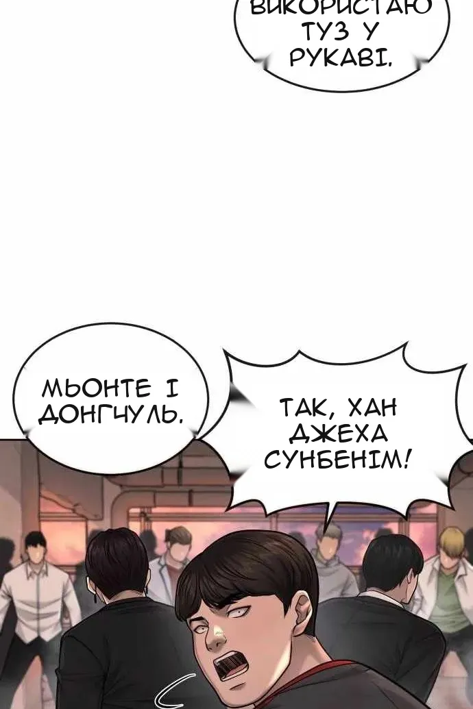 Сторінка 15