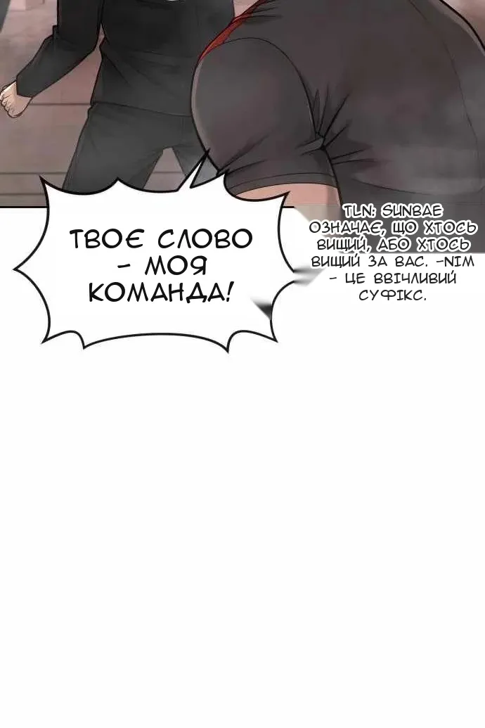 Сторінка 16