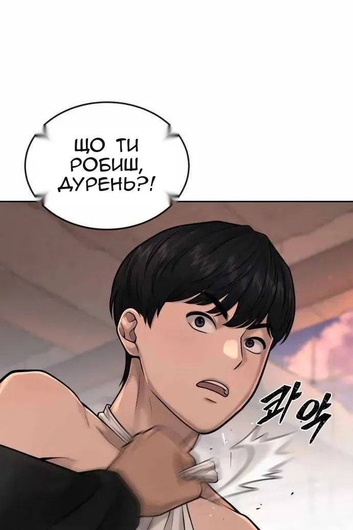 Сторінка 19
