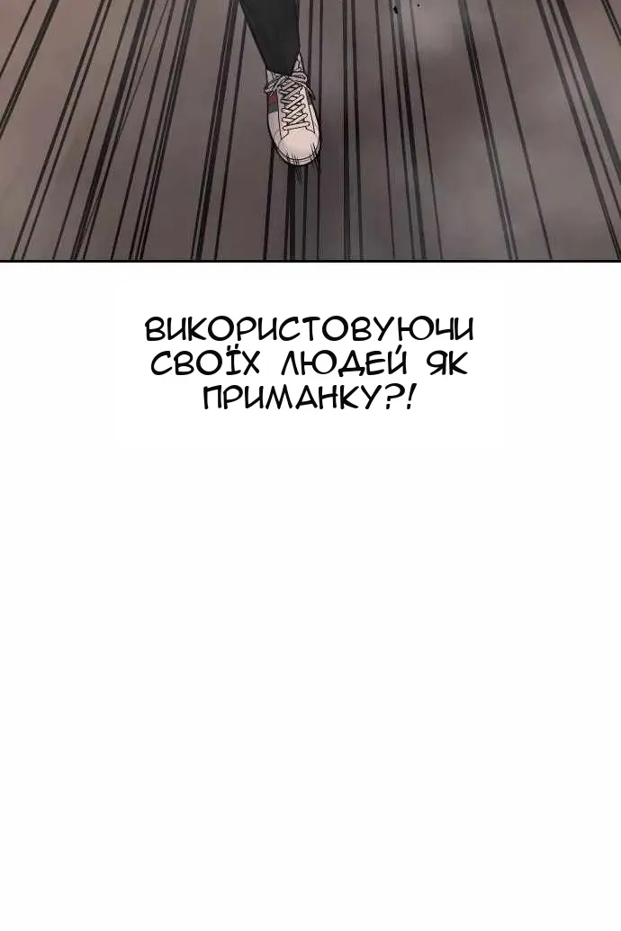 Сторінка 22