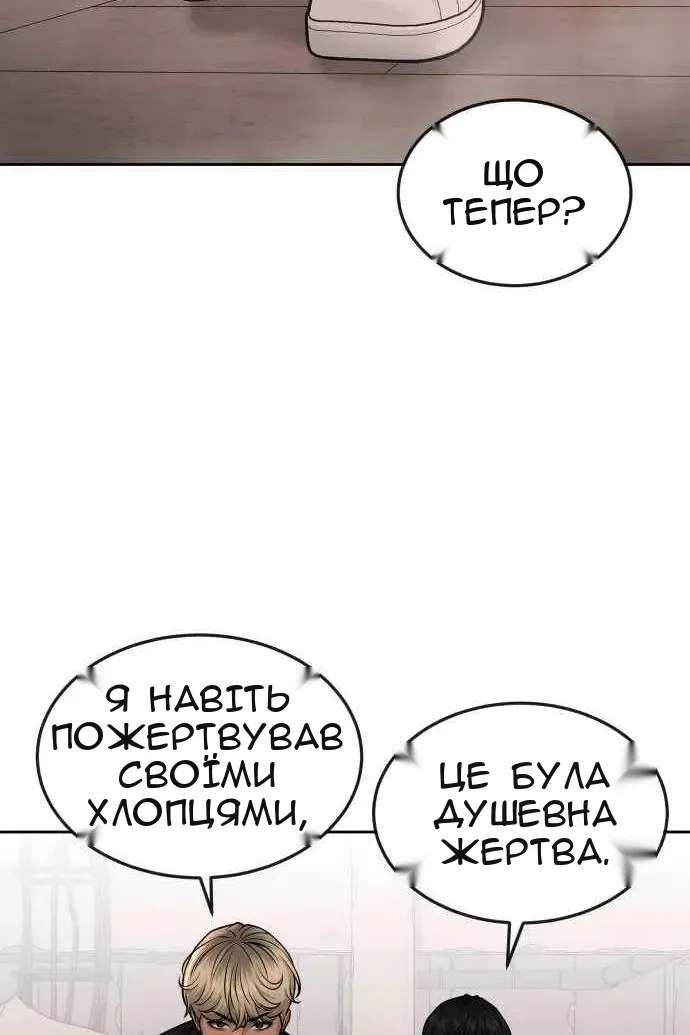 Сторінка 24