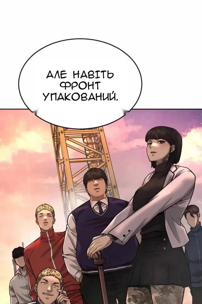 Сторінка 26