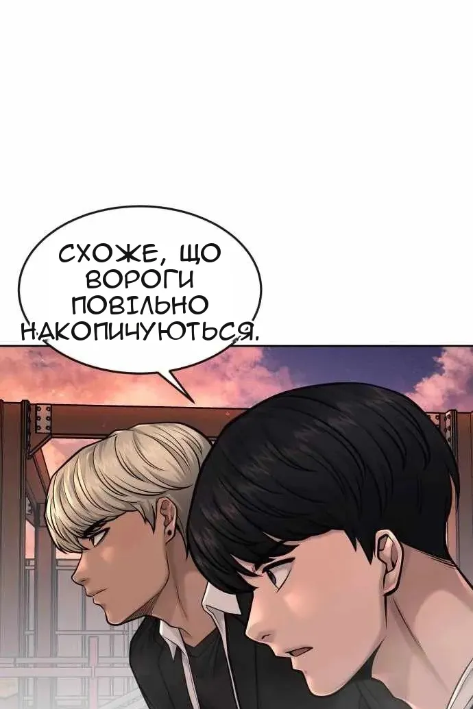 Сторінка 28