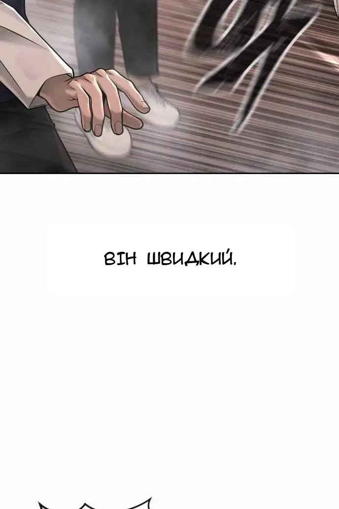 Сторінка 32