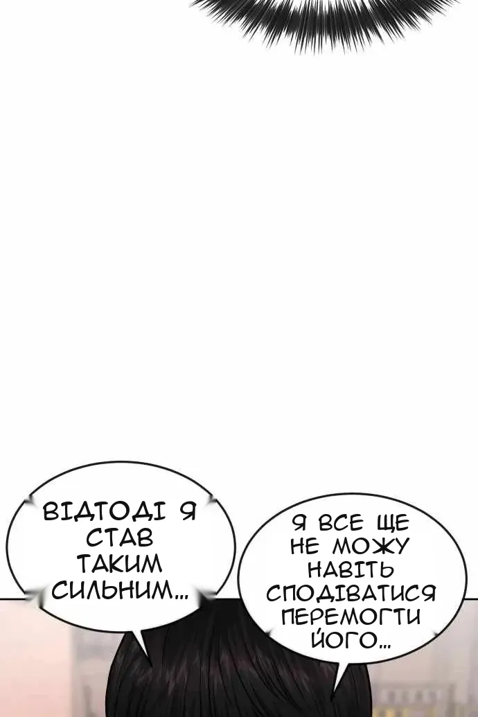 Сторінка 39
